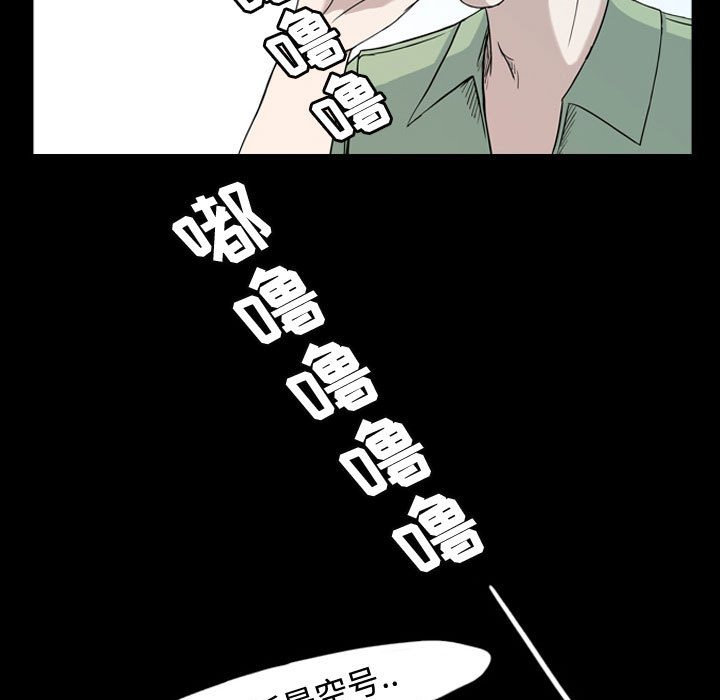 第34話 - 第32张