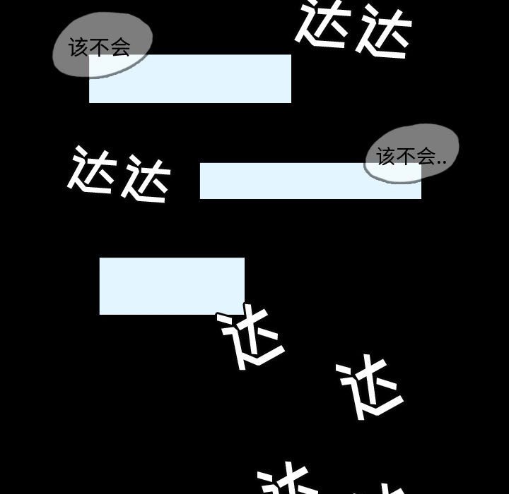 第34話 - 第34张