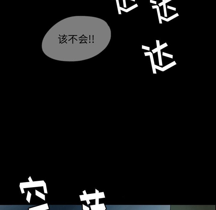 第34話 - 第35张