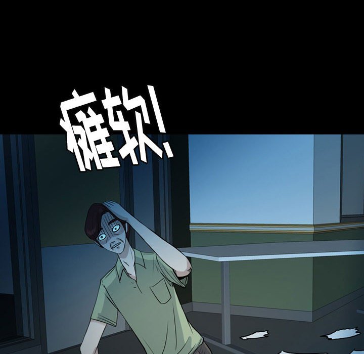 第34話 - 第37张