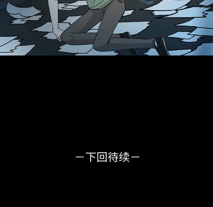 第34話 - 第38张