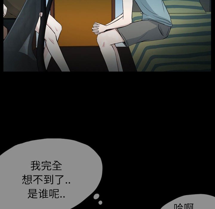 第34話 - 第5张
