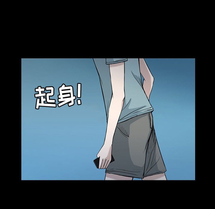 第34話 - 第7张