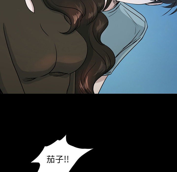 第34話 - 第9张
