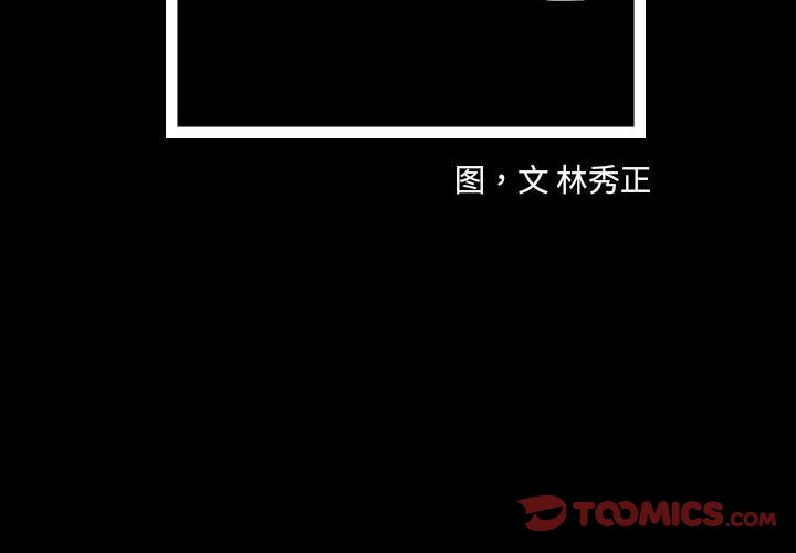 第35話 - 第1张