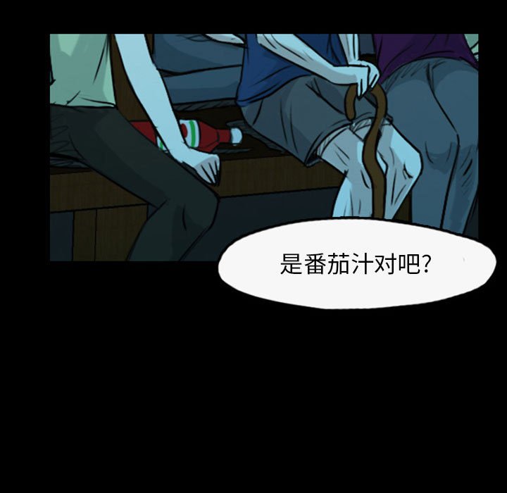 第35話 - 第10张