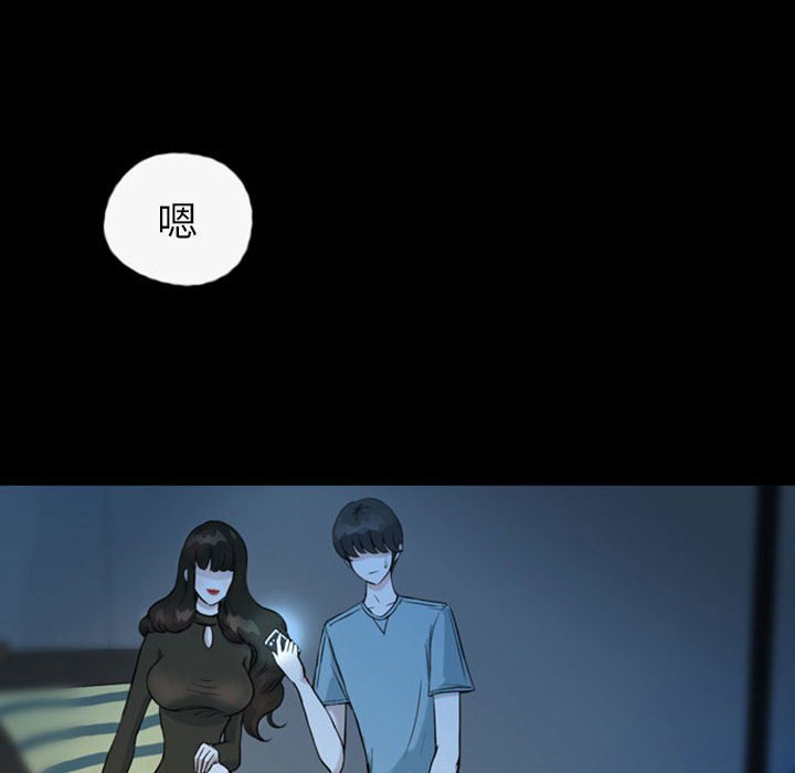 第35話 - 第11张