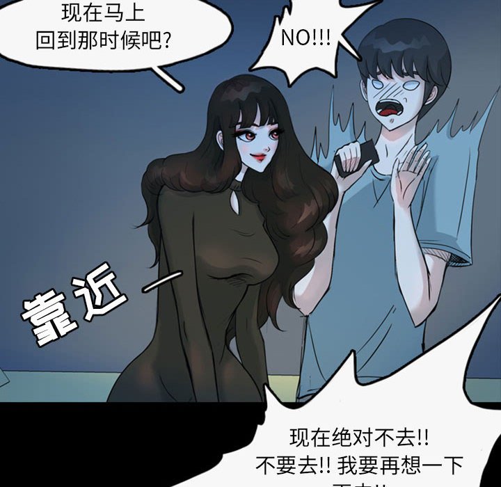 第35話 - 第15张