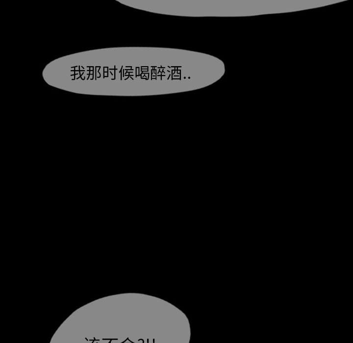 第35話 - 第18张