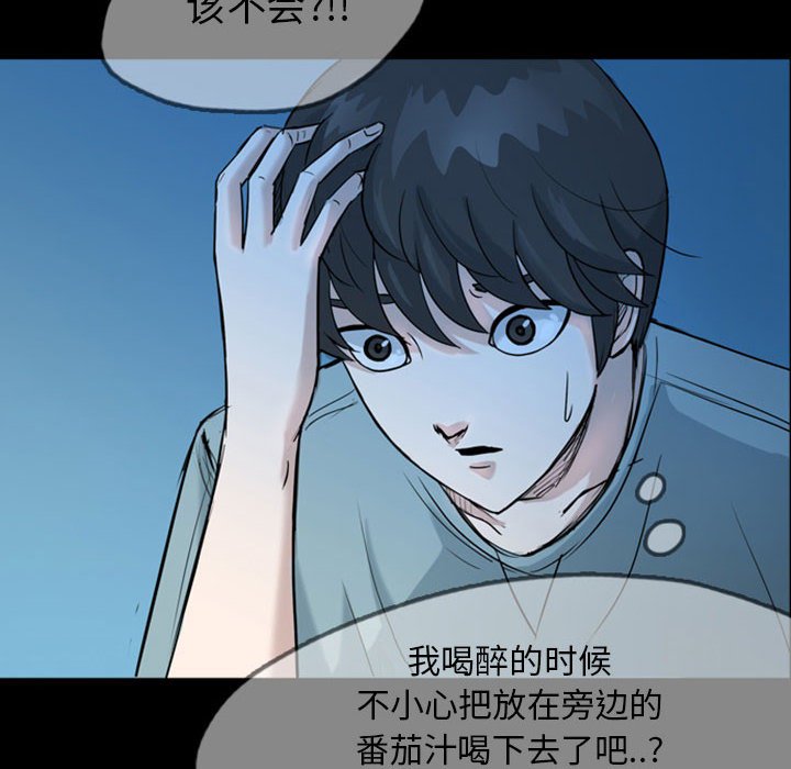 第35話 - 第19张