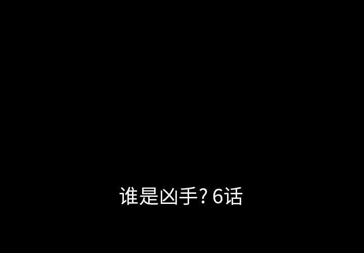 第35話 - 第2张