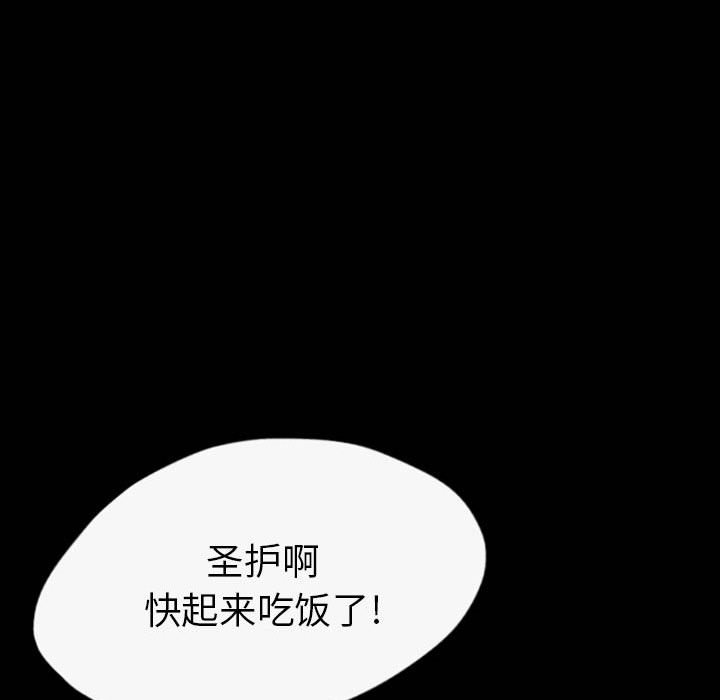 第35話 - 第25张