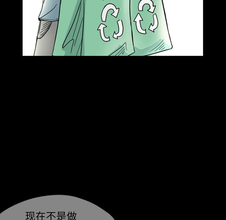 第35話 - 第30张