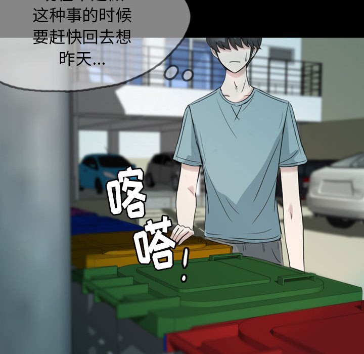 第35話 - 第31张