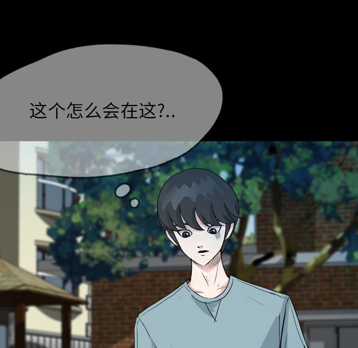 第35話 - 第34张