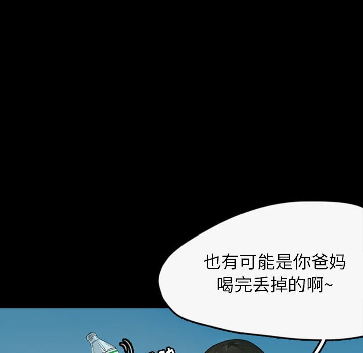 第35話 - 第38张