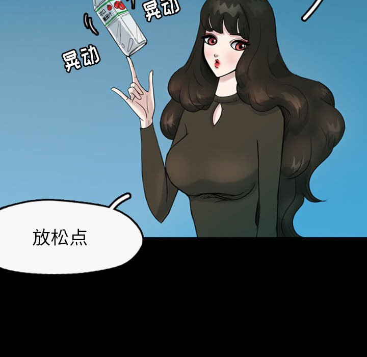 第35話 - 第39张