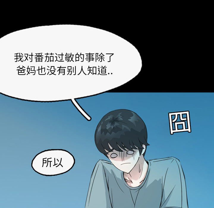 第35話 - 第40张