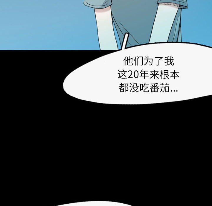 第35話 - 第41张