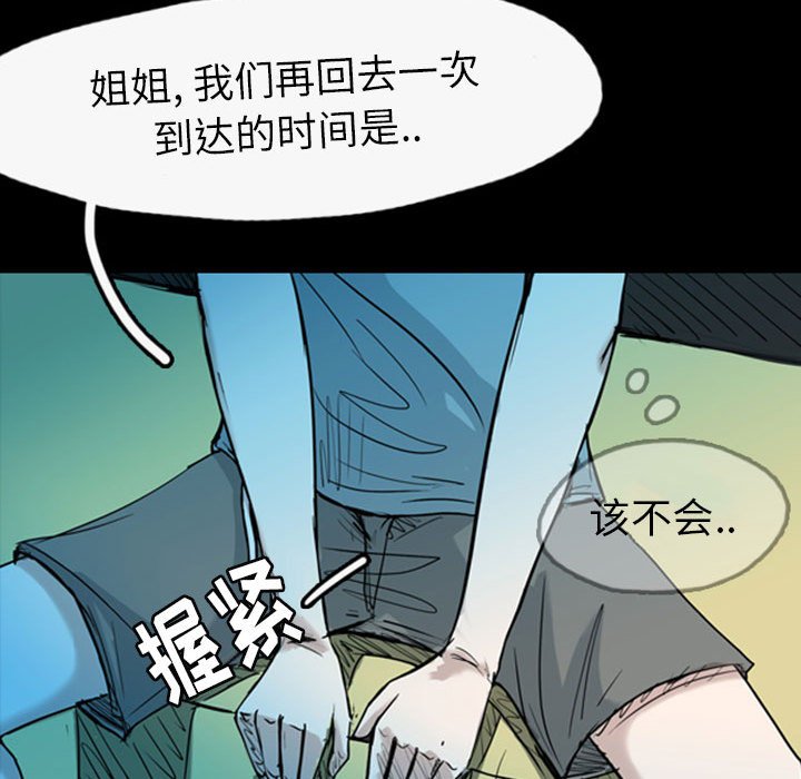 第35話 - 第42张