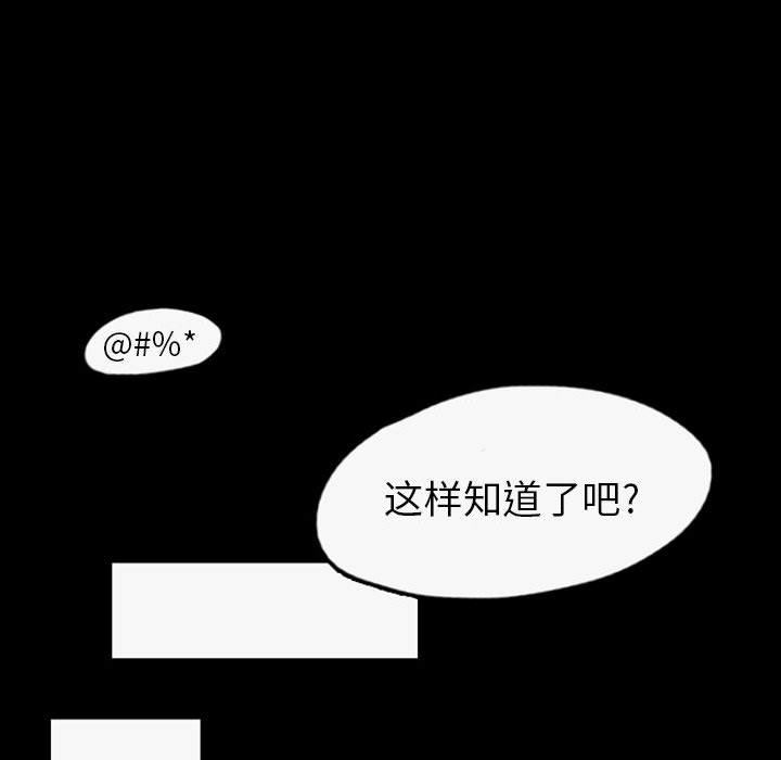 第35話 - 第46张