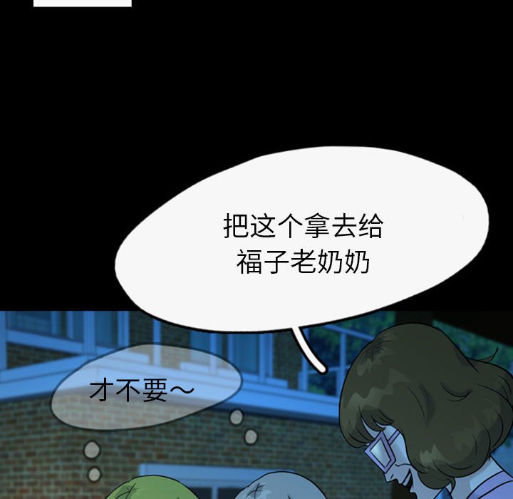 第35話 - 第47张