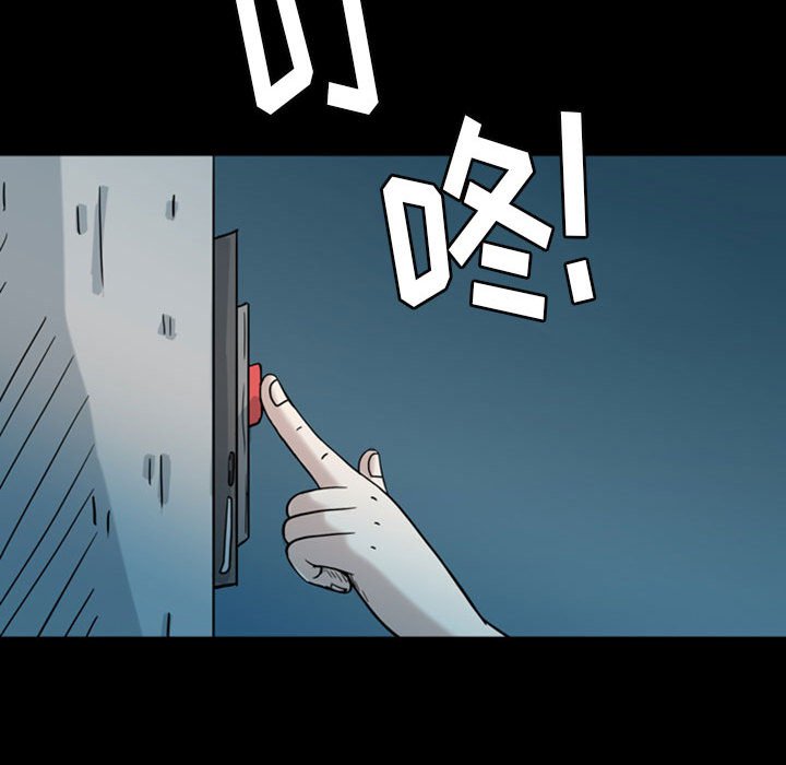 第35話 - 第50张