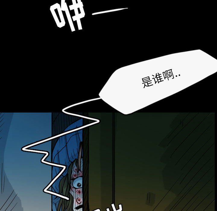 第35話 - 第52张