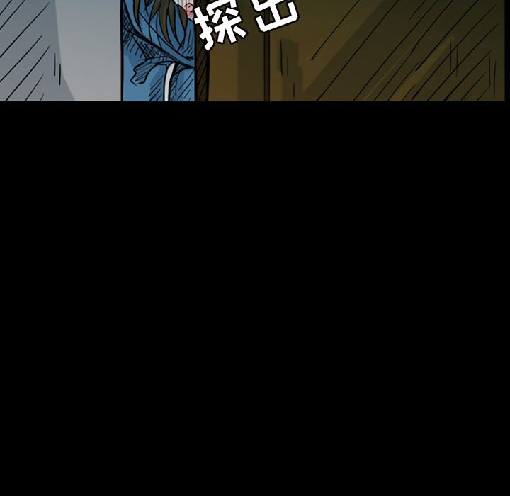 第35話 - 第53张