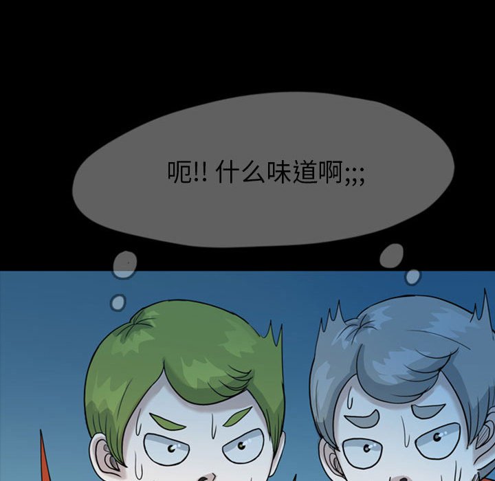 第35話 - 第54张