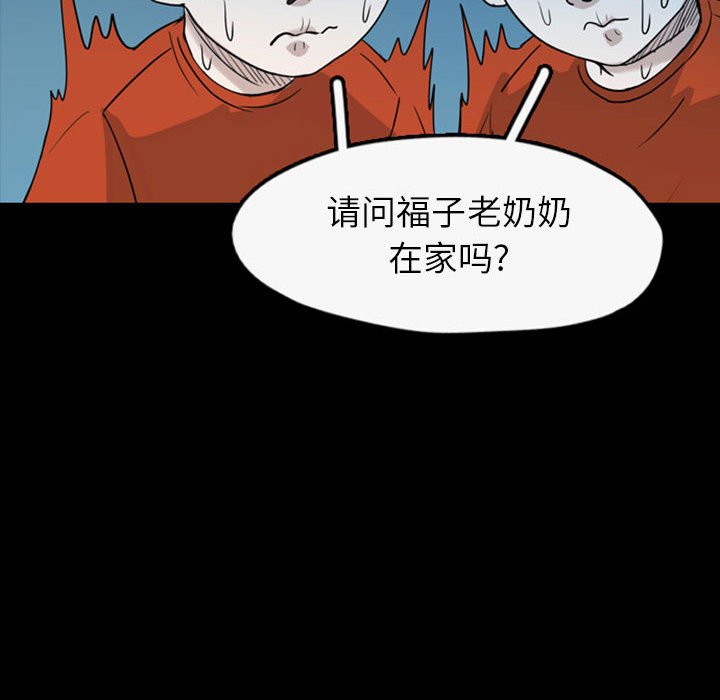 第35話 - 第55张