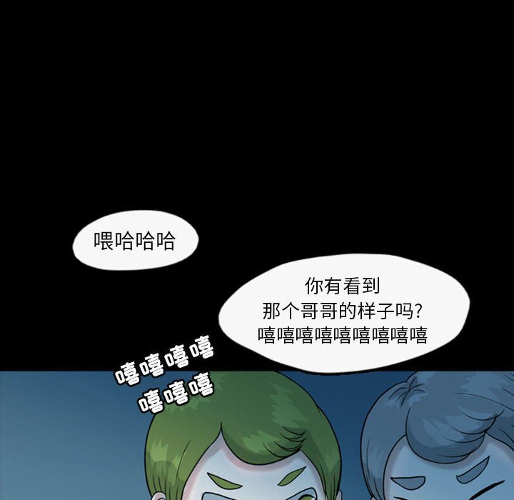 第35話 - 第59张