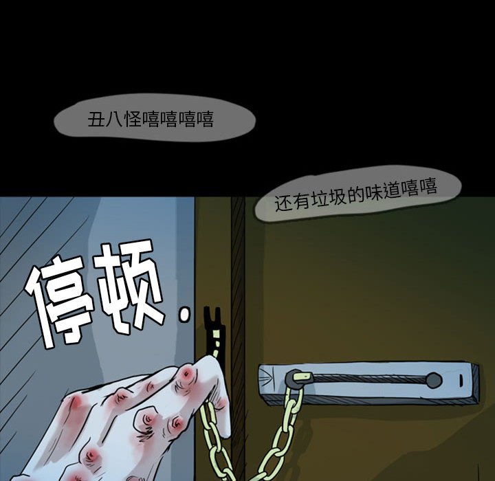 第35話 - 第61张