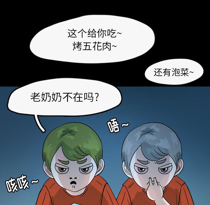 第35話 - 第65张