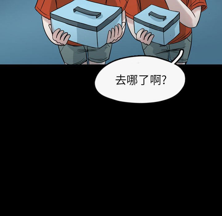 第35話 - 第66张