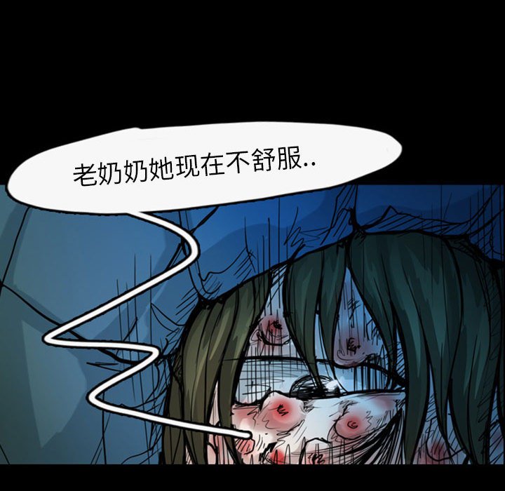 第35話 - 第67张