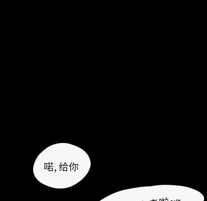 第35話 - 第68张
