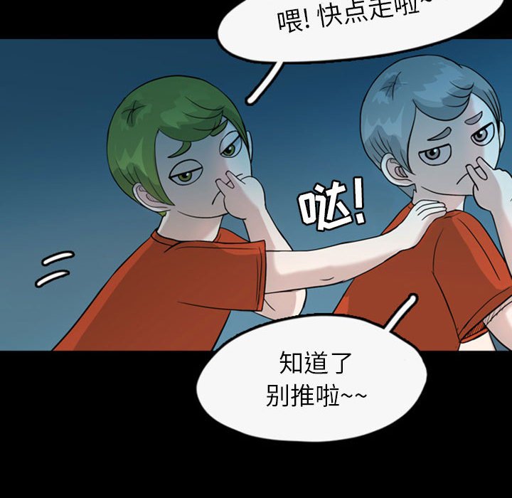 第35話 - 第69张
