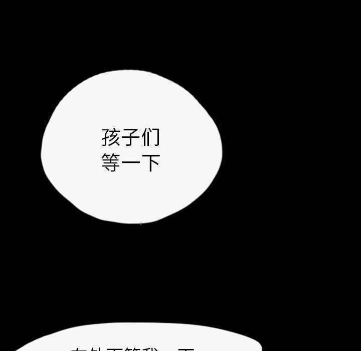 第35話 - 第70张