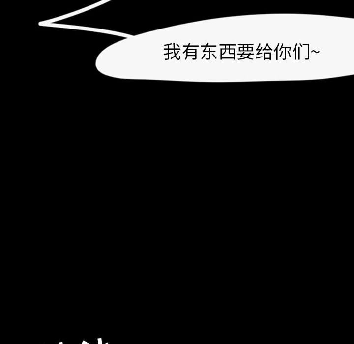 第35話 - 第72张