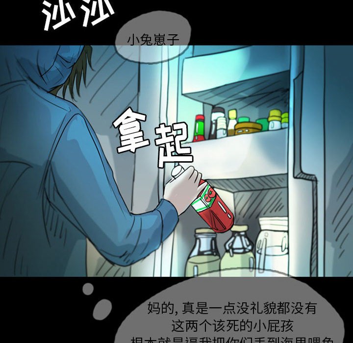 第35話 - 第73张