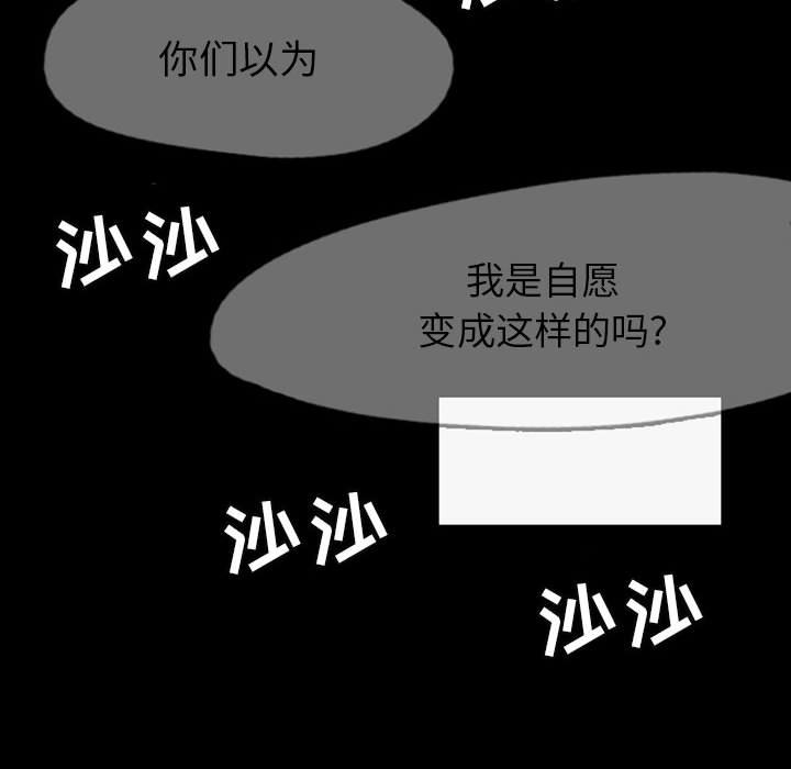第35話 - 第75张