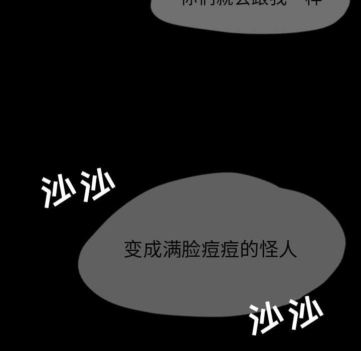 第35話 - 第77张