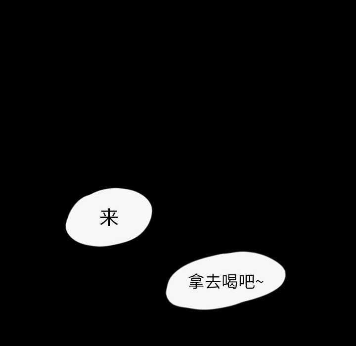第35話 - 第79张