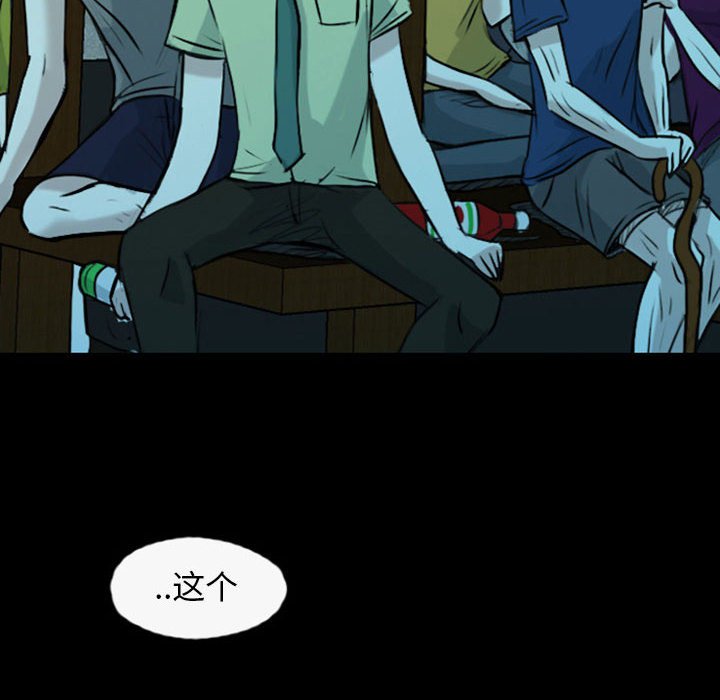 第35話 - 第9张