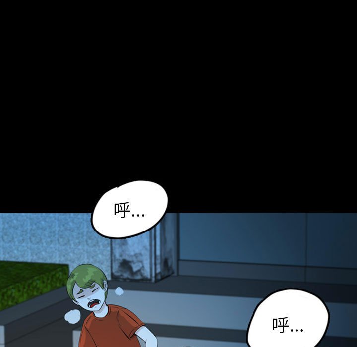 第36話 - 第14张