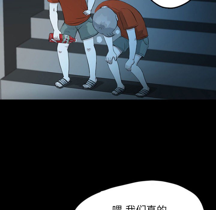 第36話 - 第15张