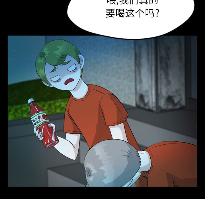 第36話 - 第16张