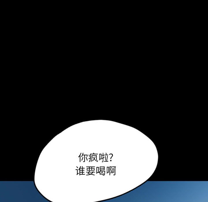 第36話 - 第17张