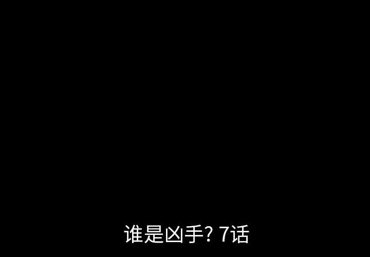 第36話 - 第2张
